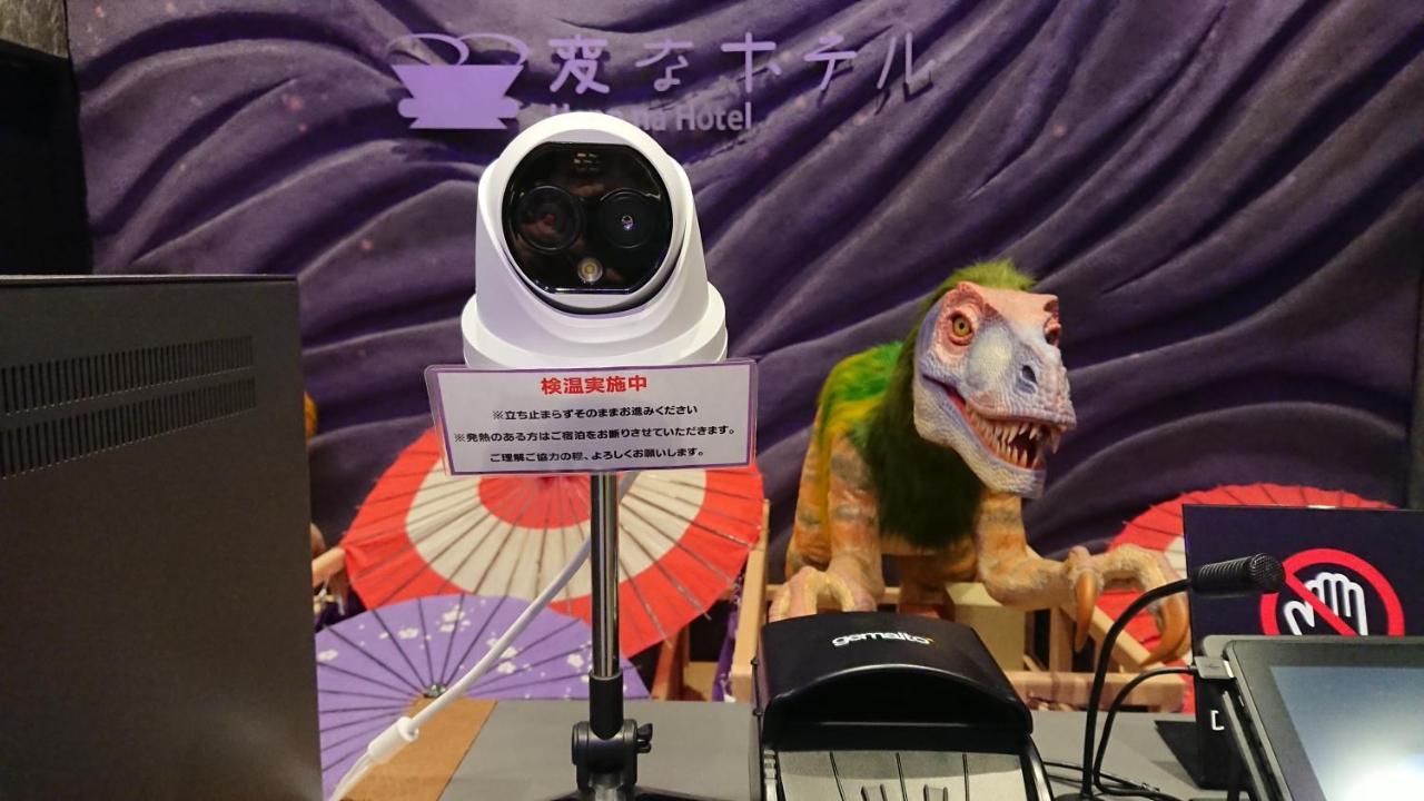 Henn Na Hotel Kyoto Hachijoguchi Екстериор снимка