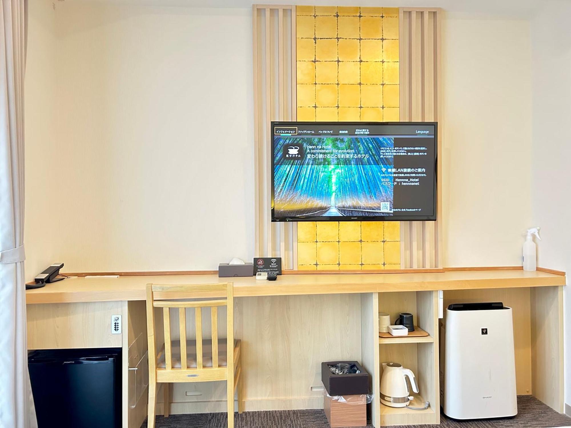 Henn Na Hotel Kyoto Hachijoguchi Екстериор снимка
